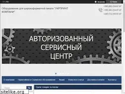 Sites similar to ukrprint.net.ua