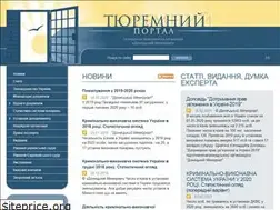Sites similar to ukrprison.org.ua