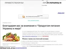 Sites similar to ukrprod.dp.ua