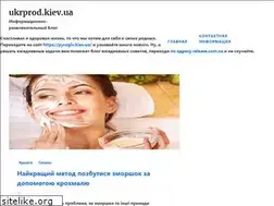 Sites similar to ukrprod.kiev.ua