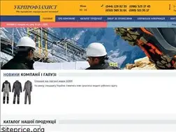 Sites similar to ukrprofzahyst.com.ua