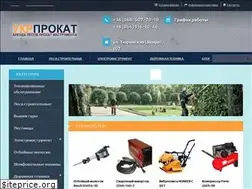Sites similar to ukrprokat.com.ua