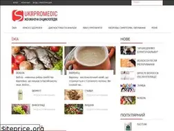 Sites similar to ukrpromedic.ru