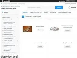 Sites similar to ukrpromtovary.com.ua