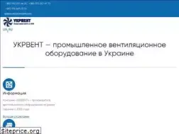 Sites similar to ukrpromvent.com