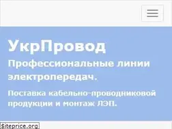 Sites similar to ukrprovod.com.ua