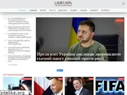 Sites similar to ukrrain.com