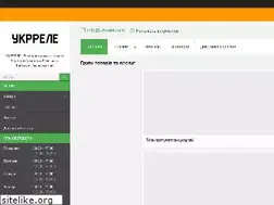 Sites similar to ukrrele.com.ua