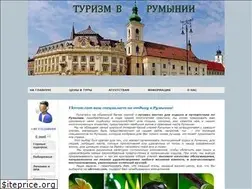 Sites similar to ukrrom.com