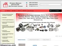 Sites similar to ukrsafe.com.ua