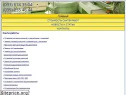 Sites similar to ukrsantehnik.com.ua