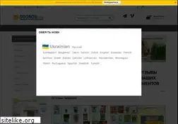 Sites similar to ukrseeds.com