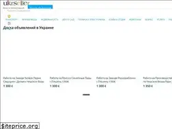 Sites similar to ukrseller.com