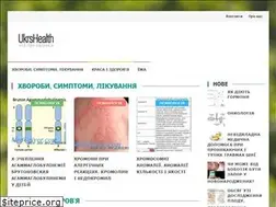 Sites similar to ukrshealth.ru