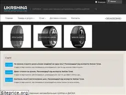 Sites similar to ukrshina.net.ua