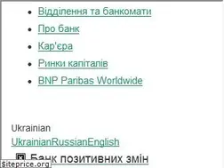 Sites similar to ukrsibbank.com
