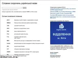 Sites similar to ukrskor.info