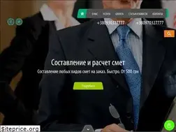 Sites similar to ukrsmeta.ua