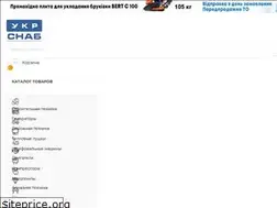 Sites similar to ukrsnab.com.ua