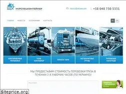 Sites similar to ukrspec.com