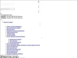 Sites similar to ukrspetsbeton.com.ua