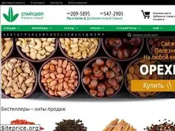 Sites similar to ukrspice.kiev.ua