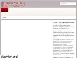 Sites similar to ukrssr.com.ua