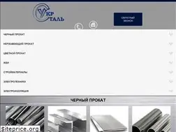 Sites similar to ukrstal.com