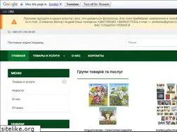 Sites similar to ukrstamp.com