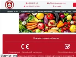 Sites similar to ukrstandart.net