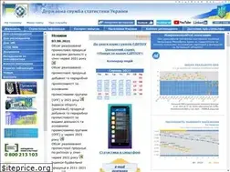 Sites similar to ukrstat.gov.ua