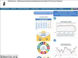 Sites similar to ukrstat.org