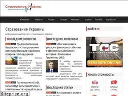 Sites similar to ukrstrahovanie.com.ua