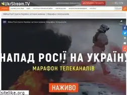 Sites similar to ukrstream.tv