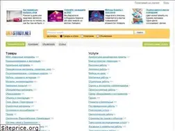 Sites similar to ukrstroy.net