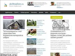 Sites similar to ukrstroydom.ru