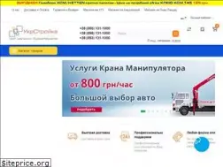 Sites similar to ukrstroyka.com.ua