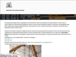 Sites similar to ukrtakelage.com