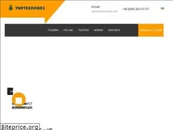 Sites similar to ukrtechnobez.com.ua