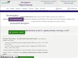 Sites similar to ukrtelecom-internet.com.ua