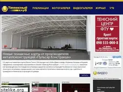 Sites similar to ukrtennis.com