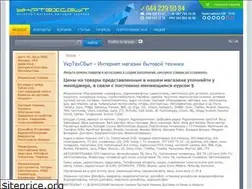 Sites similar to ukrtexzbut.com.ua