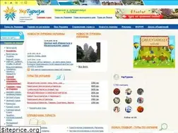 Sites similar to ukrtourism.com