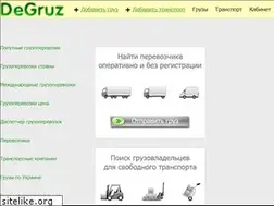 Sites similar to ukrtransport.com