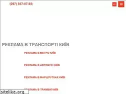 Sites similar to ukrtransreklama.com.ua