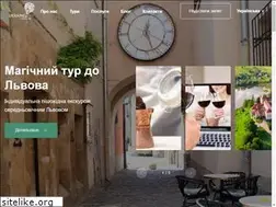 Sites similar to ukrtravellab.com.ua