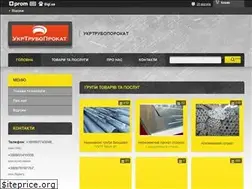 Sites similar to ukrtruboprokat.com.ua