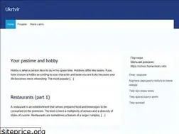 Sites similar to ukrtvir.com.ua