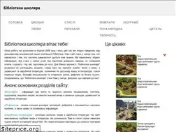 Sites similar to ukrtvory.com.ua
