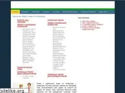 Sites similar to ukrtvory.ru